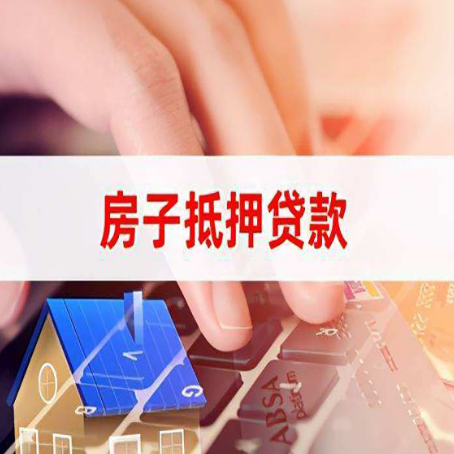 老河口贷款公司正规的有哪些新渝启服