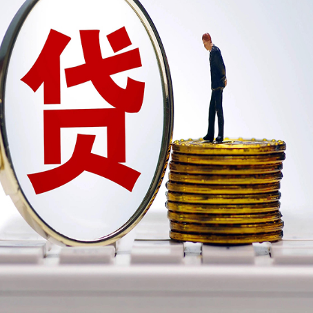 老河口房产抵押贷款,贷多久最划算?