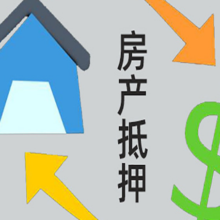 老河口贷款中介公司靠谱推荐新渝启服