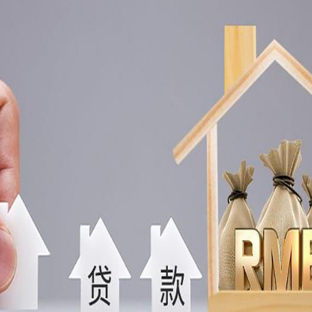 老河口贷款中介公司新渝启服怎么样